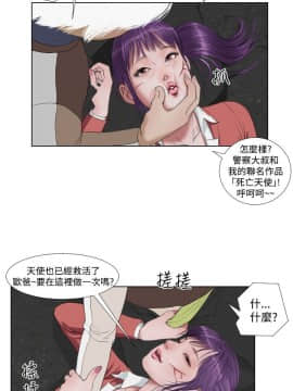 死亡天使 00-43話[完結]_21-43_0554