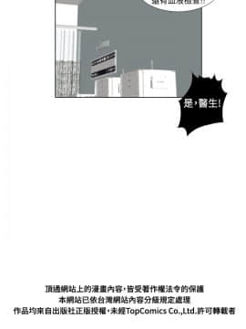 死亡天使 00-43話[完結]_21-43_0557