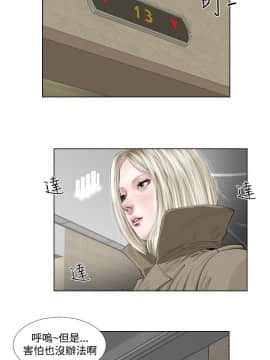 死亡天使 00-43話[完結]_21-43_0560