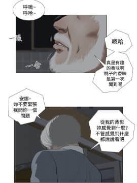 死亡天使 00-43話[完結]_21-43_0562