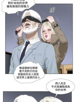 死亡天使 00-43話[完結]_21-43_0564