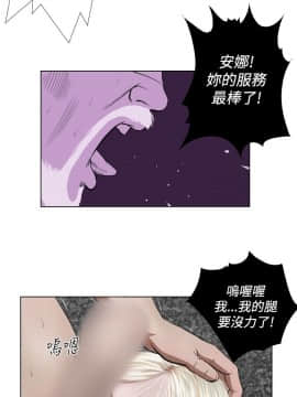 死亡天使 00-43話[完結]_21-43_0582