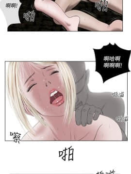 死亡天使 00-43話[完結]_21-43_0592