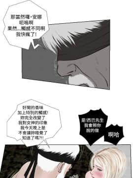 死亡天使 00-43話[完結]_21-43_0602
