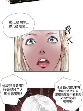 死亡天使 00-43話[完結]_21-43_0620