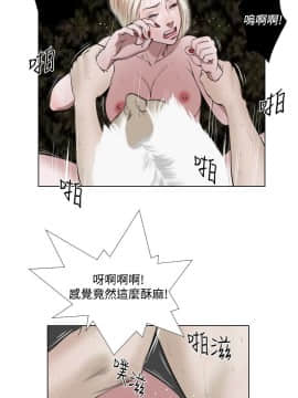 死亡天使 00-43話[完結]_21-43_0622