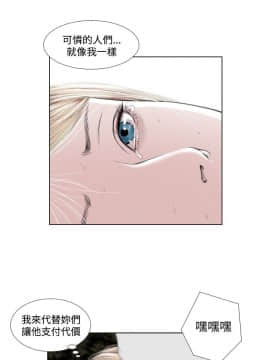 死亡天使 00-43話[完結]_21-43_0624