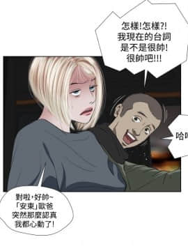 死亡天使 00-43話[完結]_21-43_0639