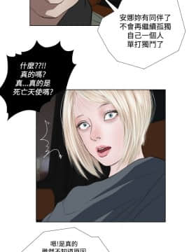 死亡天使 00-43話[完結]_21-43_0640