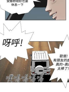 死亡天使 00-43話[完結]_21-43_0641