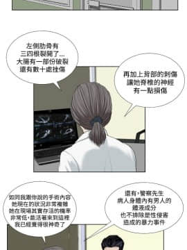 死亡天使 00-43話[完結]_21-43_0642