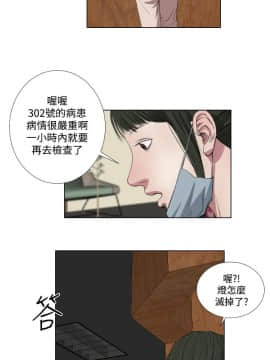死亡天使 00-43話[完結]_21-43_0648