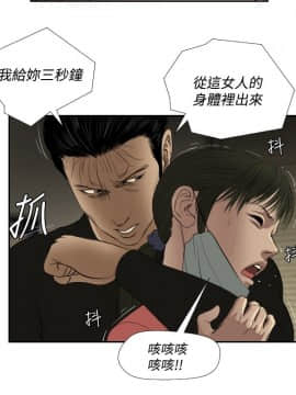 死亡天使 00-43話[完結]_21-43_0655