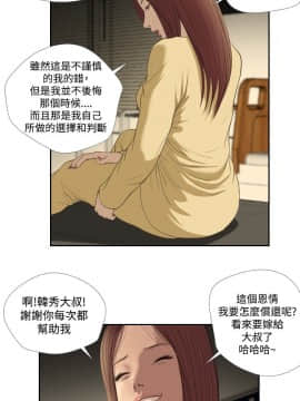死亡天使 00-43話[完結]_21-43_0660
