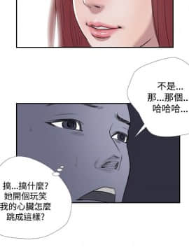 死亡天使 00-43話[完結]_21-43_0661