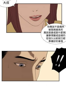 死亡天使 00-43話[完結]_21-43_0665