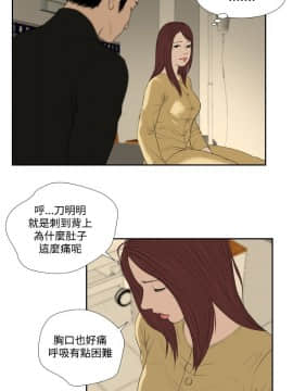 死亡天使 00-43話[完結]_21-43_0666