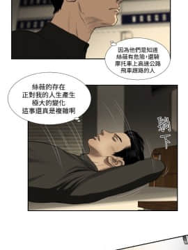 死亡天使 00-43話[完結]_21-43_0670