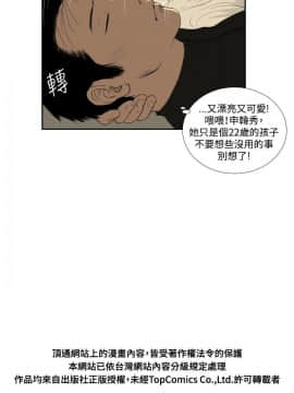 死亡天使 00-43話[完結]_21-43_0671
