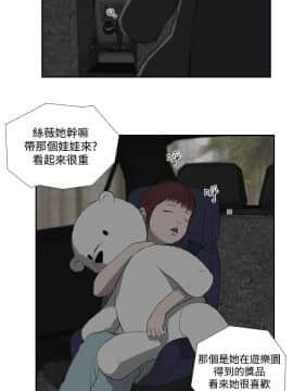 死亡天使 00-43話[完結]_21-43_0674