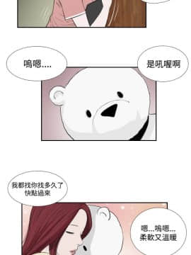 死亡天使 00-43話[完結]_21-43_0684