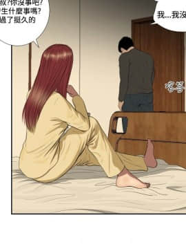死亡天使 00-43話[完結]_21-43_0691