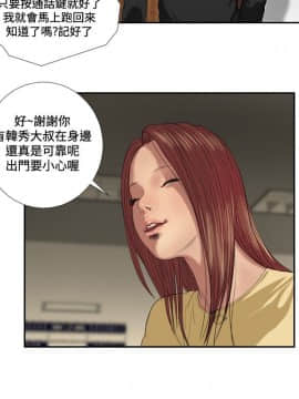 死亡天使 00-43話[完結]_21-43_0693