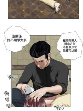 死亡天使 00-43話[完結]_21-43_0696