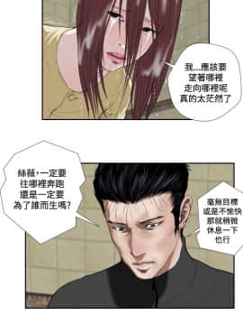 死亡天使 00-43話[完結]_21-43_0698