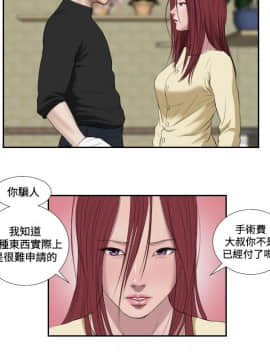 死亡天使 00-43話[完結]_21-43_0701