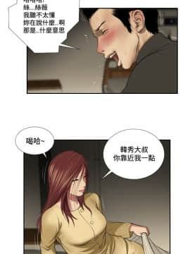 死亡天使 00-43話[完結]_21-43_0706