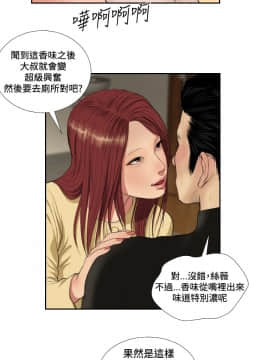 死亡天使 00-43話[完結]_21-43_0707