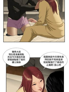 死亡天使 00-43話[完結]_21-43_0708
