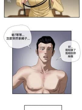 死亡天使 00-43話[完結]_21-43_0720