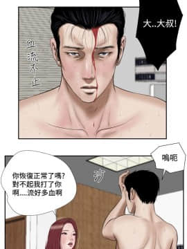 死亡天使 00-43話[完結]_21-43_0742