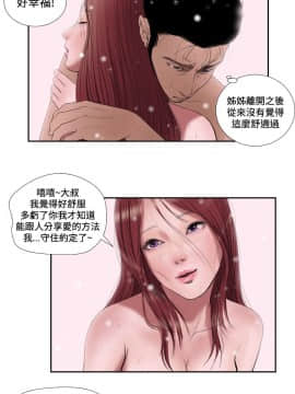 死亡天使 00-43話[完結]_21-43_0758