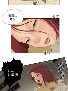 死亡天使 00-43話[完結]_21-43_0762