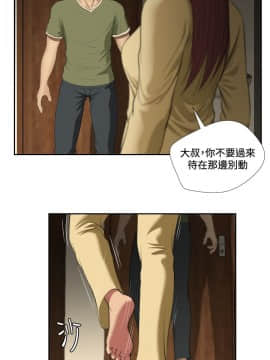 死亡天使 00-43話[完結]_21-43_0764