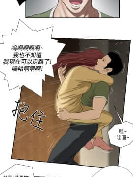 死亡天使 00-43話[完結]_21-43_0765