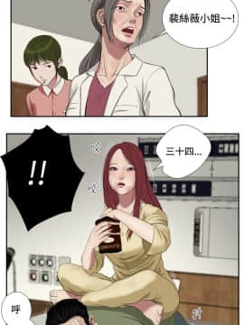 死亡天使 00-43話[完結]_21-43_0766