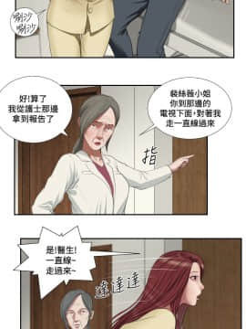死亡天使 00-43話[完結]_21-43_0767