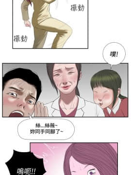 死亡天使 00-43話[完結]_21-43_0768