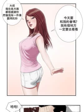 死亡天使 00-43話[完結]_21-43_0772