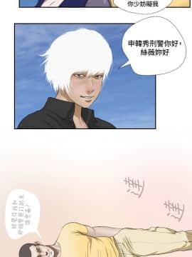 死亡天使 00-43話[完結]_21-43_0775