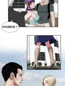 死亡天使 00-43話[完結]_21-43_0777