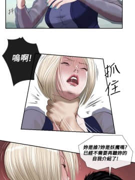 死亡天使 00-43話[完結]_21-43_0780