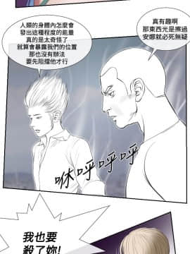 死亡天使 00-43話[完結]_21-43_0782