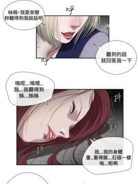 死亡天使 00-43話[完結]_21-43_0786