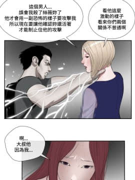 死亡天使 00-43話[完結]_21-43_0789