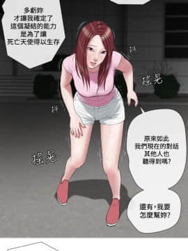 死亡天使 00-43話[完結]_21-43_0790